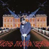 Dj Exty MEMPHIS 90x