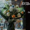 Ольга Кайгородова