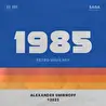 SAGA Remixes
