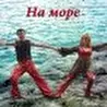 Золотой июнь