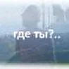 "Семь"