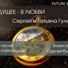 Ольга Кайгородова