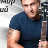 Продюсерский центр Владимира Курского Sтарт