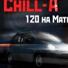 Chill-A
