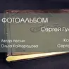 Ольга Кайгородова