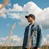 Perihelia project