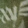 ХУ