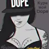 Shokh x LexDo