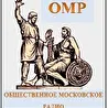 Общественное московское радио. Сергей Кузнецов.