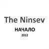 Автор стихов The Ninsev
