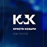 Крести Козыри