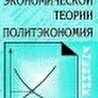 Б. Береговой