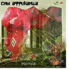сны африканца