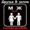 Друзья В Запое