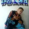 IceRap