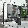 запаХ.Йогурта