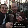 ХРдиция