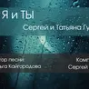 Ольга Кайгородова