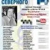 ПапаБоб