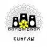 BONGAIGAON