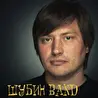 Шубин Band