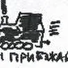 ИнFормация
