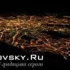 Володя Юрковский