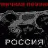 Уличная Поэзия
