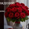 Ольга Кайгородова
