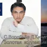 Людмила  Кичигина _  Ангел - Online. (Музыкальная группа..)⭐⭐⭐⭐⭐