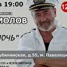 Лариса Асмолова