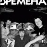 Времена