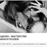 Людмила  Кичигина _  Ангел - Online. (Музыкальная группа..)⭐⭐⭐⭐⭐