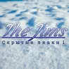 Альбом "Скрытые знаки 1" -The Jims