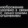 Крылья обезьян