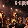 X-ПРЕСС