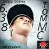 ТоМ МС