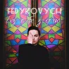 Fedykovych "Без тебе згораю"