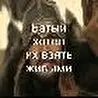булава