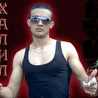 УльтиМатум Ф.Х.М.