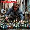 Генератор Случайных Снов