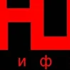 Юдифь