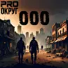 PRO округ