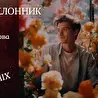 Ольга Кайгородова
