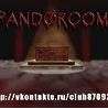 >>>PANDOROOM ищем, добавляемся<<<