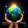 Александр Тихомиров