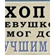 Кости