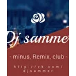 SkiF(Dj sammer)