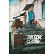 T.C.C.