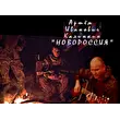 Артём Иванович Калинкин